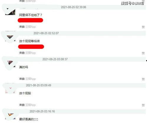 娱乐718吃瓜网论坛