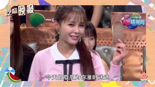 娱乐圈吃瓜名单最新,揭秘明星背后的秘密与争议